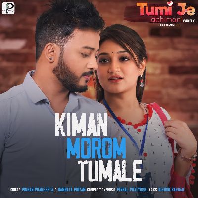 Kiman Morom Tumale, Listen the song  Kiman Morom Tumale, Play the song  Kiman Morom Tumale, Download the song  Kiman Morom Tumale