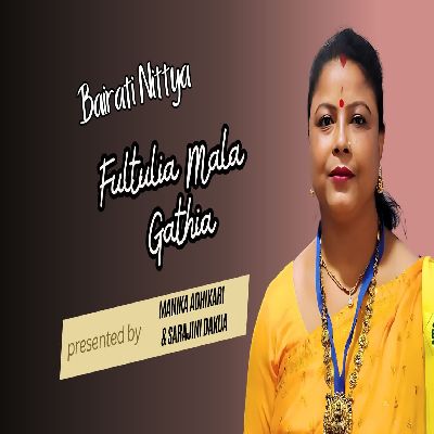 Bairati Nittya Fultulia mala gathia, Listen the song Bairati Nittya Fultulia mala gathia, Play the song Bairati Nittya Fultulia mala gathia, Download the song Bairati Nittya Fultulia mala gathia