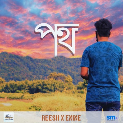 Path, Listen the songs of  Path, Play the songs of Path, Download the songs of Path