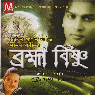 O Minoti Basano, Listen the song O Minoti Basano, Play the song O Minoti Basano, Download the song O Minoti Basano
