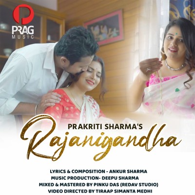 Rajanigandha, Listen the song Rajanigandha, Play the song Rajanigandha, Download the song Rajanigandha