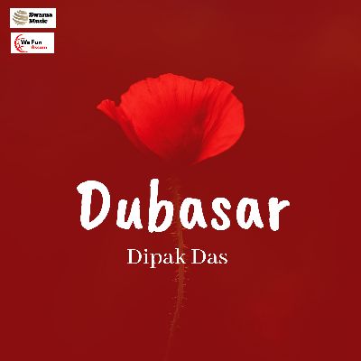 Dubasar, Listen the song Dubasar, Play the song Dubasar, Download the song Dubasar