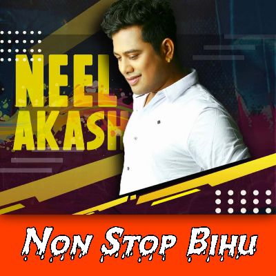 O Nobou Gamusa Bobo Janane, Listen the song O Nobou Gamusa Bobo Janane, Play the song O Nobou Gamusa Bobo Janane, Download the song O Nobou Gamusa Bobo Janane