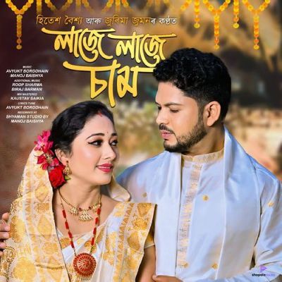 LAJE LAJE SAAM, Listen the songs of  LAJE LAJE SAAM, Play the songs of LAJE LAJE SAAM, Download the songs of LAJE LAJE SAAM