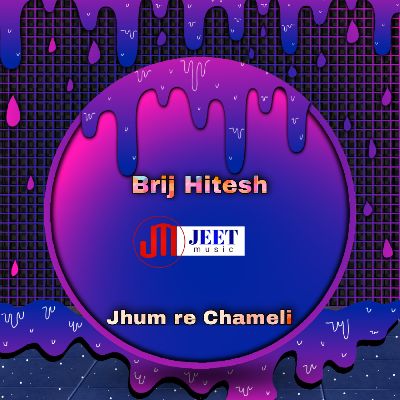 Jhum Re Chameli (Baganiya), Listen the song Jhum Re Chameli (Baganiya), Play the song Jhum Re Chameli (Baganiya), Download the song Jhum Re Chameli (Baganiya)