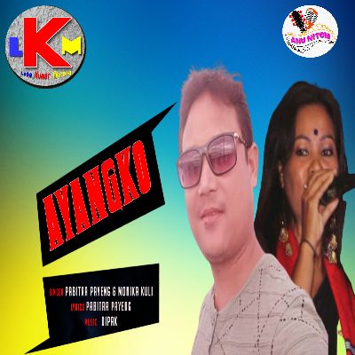 Ayangko, Listen the song Ayangko, Play the song Ayangko, Download the song Ayangko