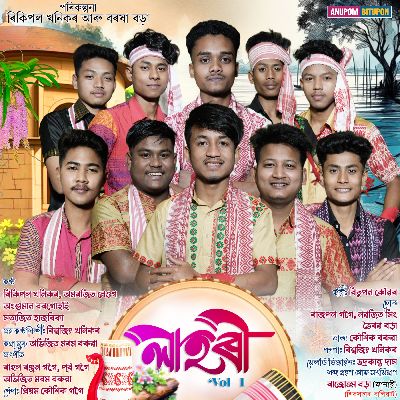 Lahori, Vol. 1, Listen the songs of  Lahori, Vol. 1, Play the songs of Lahori, Vol. 1, Download the songs of Lahori, Vol. 1