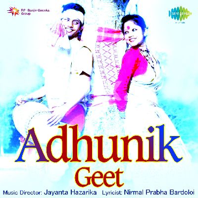 Adhunik Geet, Listen songs from Adhunik Geet, Play songs from Adhunik Geet, Download songs from Adhunik Geet