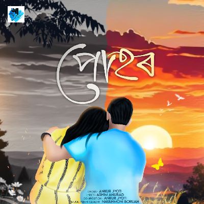 Puhor, Listen the songs of  Puhor, Play the songs of Puhor, Download the songs of Puhor