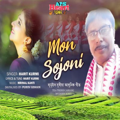 Mon Sojoni, Listen the song Mon Sojoni, Play the song Mon Sojoni, Download the song Mon Sojoni
