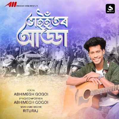 Bhaihotor Adda, Listen the songs of  Bhaihotor Adda, Play the songs of Bhaihotor Adda, Download the songs of Bhaihotor Adda