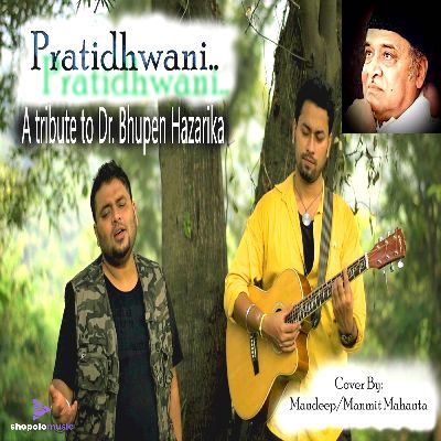 Pratidhwani, Listen the song Pratidhwani, Play the song Pratidhwani, Download the song Pratidhwani