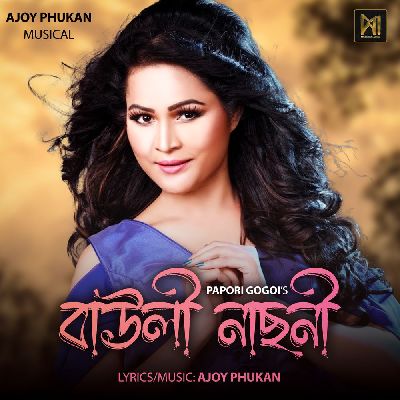 BAULI NASONI, Listen the song BAULI NASONI, Play the song BAULI NASONI, Download the song BAULI NASONI