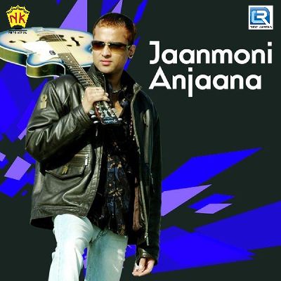 Jaanmoni, Listen the song Jaanmoni, Play the song Jaanmoni, Download the song Jaanmoni