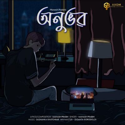 ANUBHAB, Listen songs from ANUBHAB, Play songs from ANUBHAB, Download songs from ANUBHAB