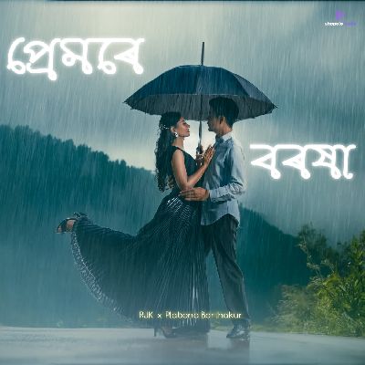 Premore Boroxa, Listen the song Premore Boroxa, Play the song Premore Boroxa, Download the song Premore Boroxa