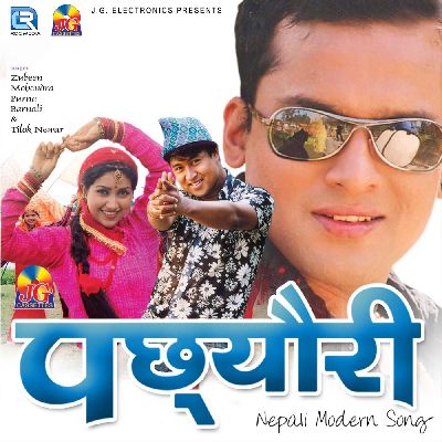Silam Sister Maa, Listen the song Silam Sister Maa, Play the song Silam Sister Maa, Download the song Silam Sister Maa