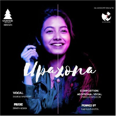 Upaxona, Listen the song  Upaxona, Play the song  Upaxona, Download the song  Upaxona