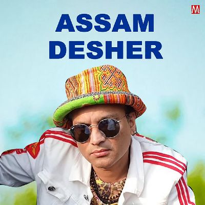 Assam Desher, Listen songs from Assam Desher, Play songs from Assam Desher, Download songs from Assam Desher