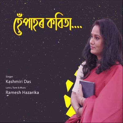 Hepahor Kabita, Listen the songs of  Hepahor Kabita, Play the songs of Hepahor Kabita, Download the songs of Hepahor Kabita