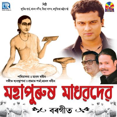 Keli Kore, Listen the song Keli Kore, Play the song Keli Kore, Download the song Keli Kore