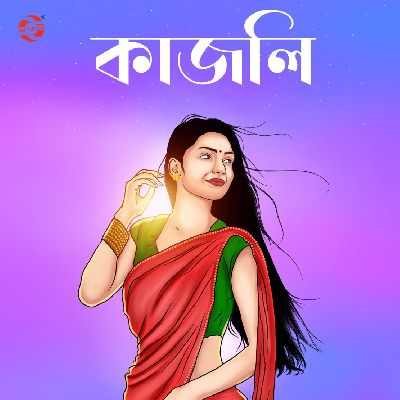 Kajoli, Listen the song Kajoli, Play the song Kajoli, Download the song Kajoli