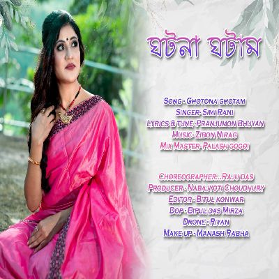 Ghotona Ghotam, Listen songs from Ghotona Ghotam, Play songs from Ghotona Ghotam, Download songs from Ghotona Ghotam