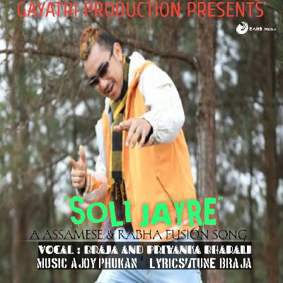 Soli Jay Re, Listen the song Soli Jay Re, Play the song Soli Jay Re, Download the song Soli Jay Re