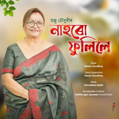 Nahoru Phulile, Listen the songs of  Nahoru Phulile, Play the songs of Nahoru Phulile, Download the songs of Nahoru Phulile