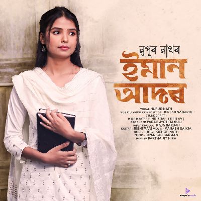 IMAN AADOR, Listen the songs of  IMAN AADOR, Play the songs of IMAN AADOR, Download the songs of IMAN AADOR