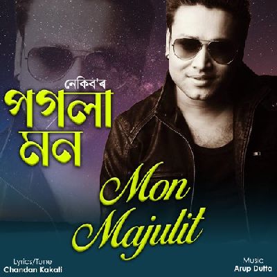 Mon Majulit (Pogola Mon), Listen the song Mon Majulit (Pogola Mon), Play the song Mon Majulit (Pogola Mon), Download the song Mon Majulit (Pogola Mon)