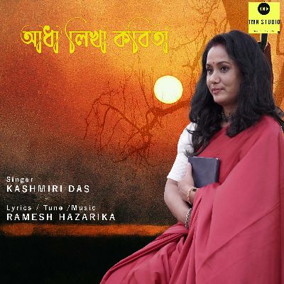 ADHA LIKHA KABITA (One way Love), Listen the songs of  ADHA LIKHA KABITA (One way Love), Play the songs of ADHA LIKHA KABITA (One way Love), Download the songs of ADHA LIKHA KABITA (One way Love)