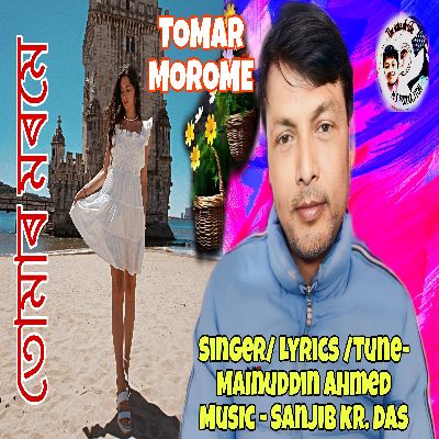 Tomar Morome, Listen the song Tomar Morome, Play the song Tomar Morome, Download the song Tomar Morome