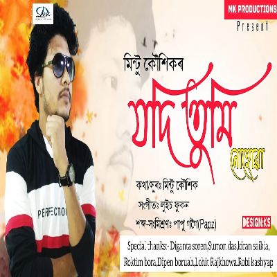 Jodi Tumi Nuhuwa, Listen the song Jodi Tumi Nuhuwa, Play the song Jodi Tumi Nuhuwa, Download the song Jodi Tumi Nuhuwa