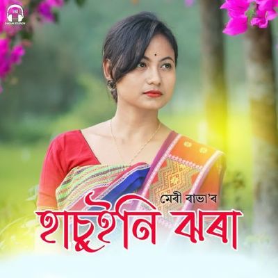Hachuini Jhora, Listen the songs of  Hachuini Jhora, Play the songs of Hachuini Jhora, Download the songs of Hachuini Jhora