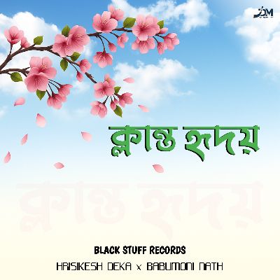 Klanta Hridoy, Listen the song Klanta Hridoy, Play the song Klanta Hridoy, Download the song Klanta Hridoy