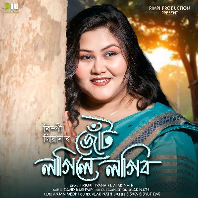 Jut Lagile Lagibo, Listen the songs of  Jut Lagile Lagibo, Play the songs of Jut Lagile Lagibo, Download the songs of Jut Lagile Lagibo