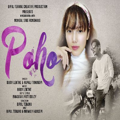 POHO, Listen songs from POHO, Play songs from POHO, Download songs from POHO