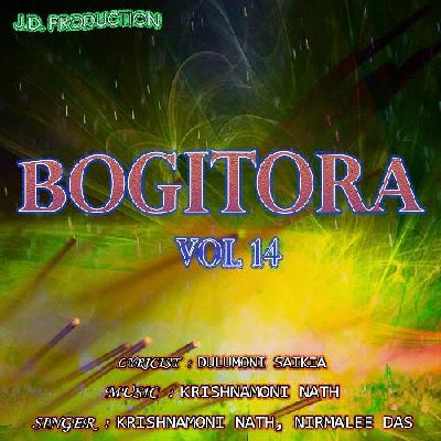 Bogitora Vol - 14, Listen songs from Bogitora Vol - 14, Play songs from Bogitora Vol - 14, Download songs from Bogitora Vol - 14