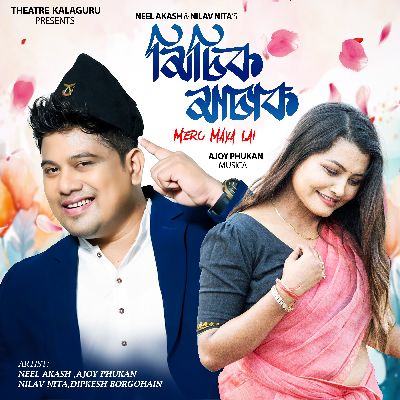 MISIK MASAK (Mero Maya Lai), Listen the song MISIK MASAK (Mero Maya Lai), Play the song MISIK MASAK (Mero Maya Lai), Download the song MISIK MASAK (Mero Maya Lai)