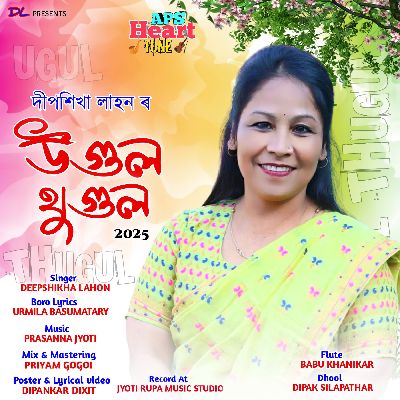 Ugul Thugul 2025, Listen the songs of  Ugul Thugul 2025, Play the songs of Ugul Thugul 2025, Download the songs of Ugul Thugul 2025