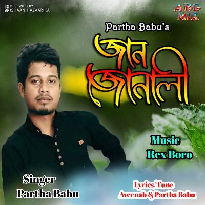 Jaan Junali, Listen songs from Jaan Junali, Play songs from Jaan Junali, Download songs from Jaan Junali