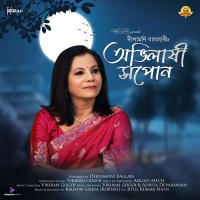 Abhilakhi Xopun, Listen the songs of  Abhilakhi Xopun, Play the songs of Abhilakhi Xopun, Download the songs of Abhilakhi Xopun