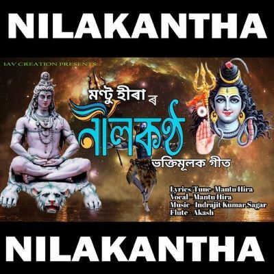 NILAKANTHA - Single, Listen the songs of  NILAKANTHA - Single, Play the songs of NILAKANTHA - Single, Download the songs of NILAKANTHA - Single