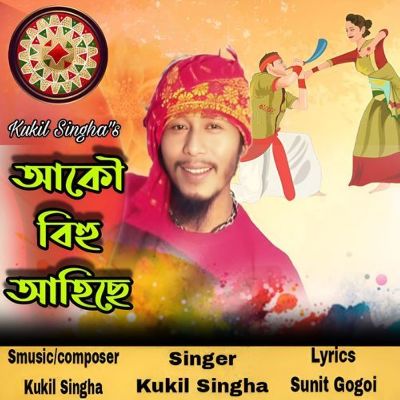 Akou Bihu Ahise, Listen the song Akou Bihu Ahise, Play the song Akou Bihu Ahise, Download the song Akou Bihu Ahise