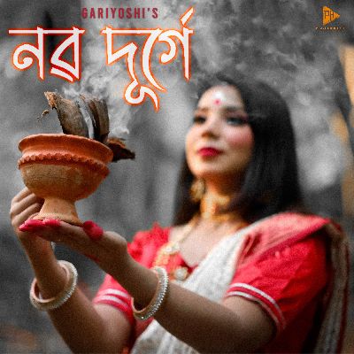 NABA DURGE - Single, Listen the songs of  NABA DURGE - Single, Play the songs of NABA DURGE - Single, Download the songs of NABA DURGE - Single
