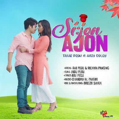 SiJon Ajon, Listen songs from SiJon Ajon, Play songs from SiJon Ajon, Download songs from SiJon Ajon