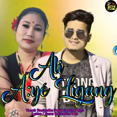 Ali Aye Ligang, Listen songs from Ali Aye Ligang, Play songs from Ali Aye Ligang, Download songs from Ali Aye Ligang