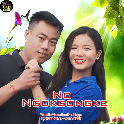 No Ngokgonke, Listen songs from No Ngokgonke, Play songs from No Ngokgonke, Download songs from No Ngokgonke