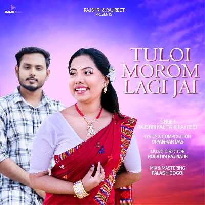 Tuloi Morom Lagi Jai, Listen the song Tuloi Morom Lagi Jai, Play the song Tuloi Morom Lagi Jai, Download the song Tuloi Morom Lagi Jai